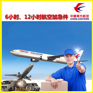 十堰武当山航空托运公司谈空运的四大作用是什么